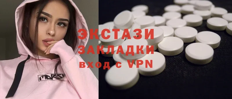 Ecstasy MDMA  Касли 